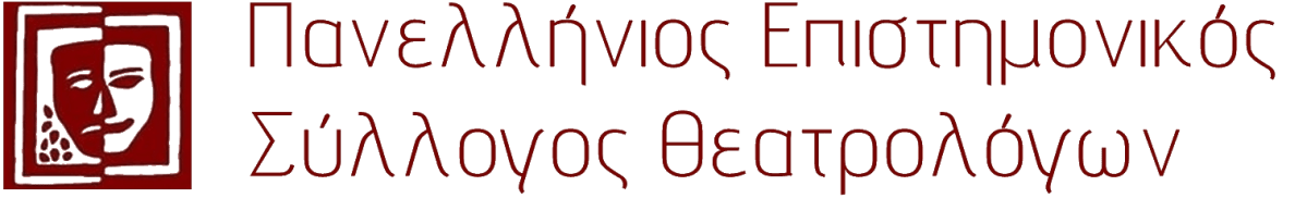 Την Πέμπτη 21/9 απεργούμε ενάντια στο νέο αντεργατικό&nbsp;νομοσχέδιο