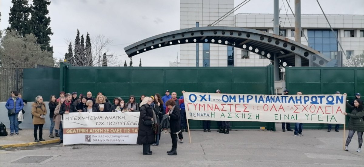 Κοινό δελτίο τύπου ΠΕΣΥΘ, ΕΝ.ΕΚ.Ε.Μ., Π.ΕΝ.Α.Φ.Α. και&nbsp;ΠΕΚΑΠ